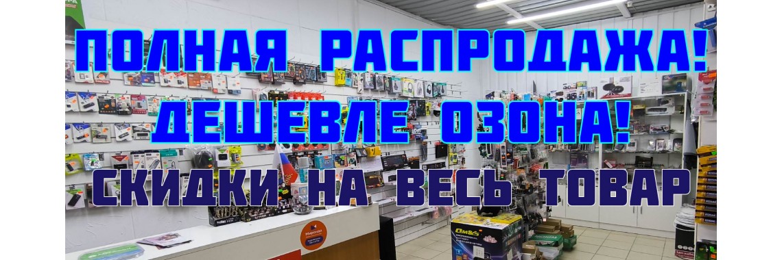 Антистресс