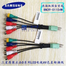 Переходник AV Samsung BN39-01154W TV LED D серии