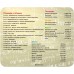 коврик для мышки Defender 50305