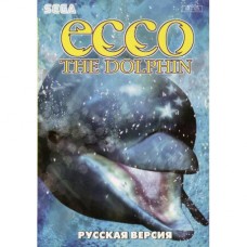 Картридж игр Sega Ecco the Dolphin рус