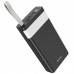 Power bank Hoco J73 30000mah, дисплей, лампа, черный