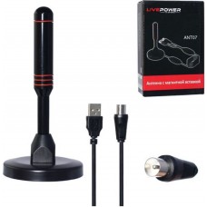 Антенна комнатная с усилителем 15db ANT07 A5057