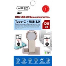 Флешка USB 3.0 128Gb Lider Mobile U15-128 с Type-C