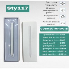 Стилус емкостной STY-117