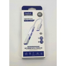 Хаб USB 2.0 FaizFull FH12 4 порт , серый