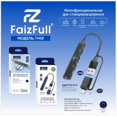Хаб Type-C 1x USB 3.0 3x USB 2.0 FaizFull FH08 черный