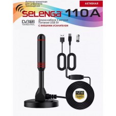 Антенна комнатная с усилителем USB Selenga 110A