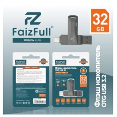 Флешка USB 3.2 32Gb U-18 FaizFull Type-C + USB